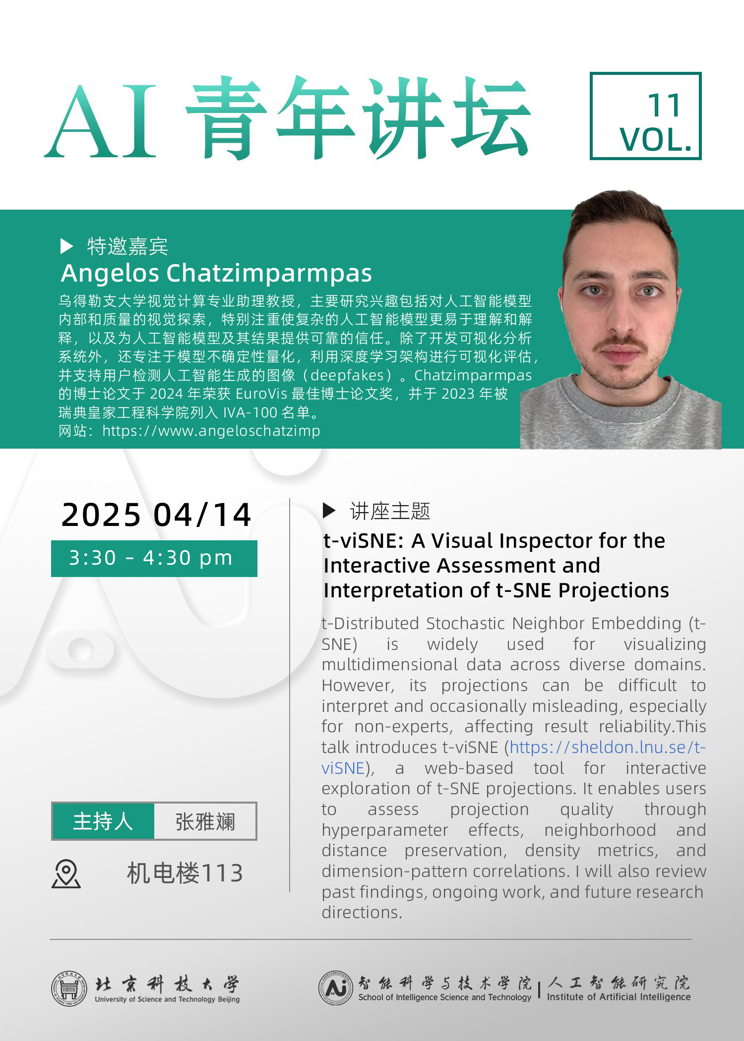 91九色
系列讲座海报-Angelos Chatzimparmpas.jpg