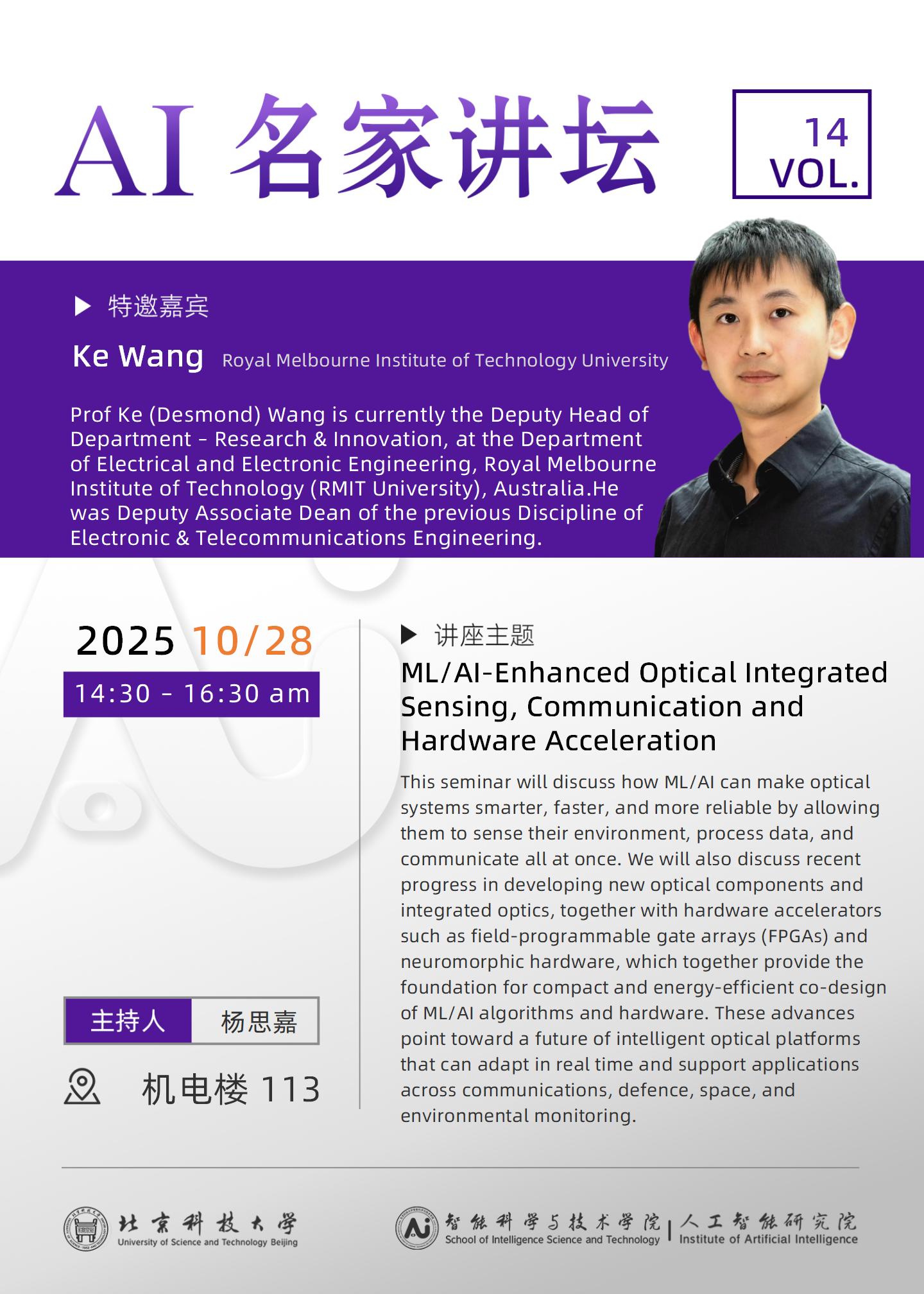 91九色
系列讲座海报_09.jpg